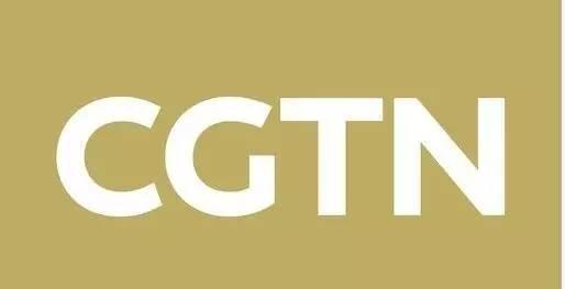 cctv央视国际新闻频道cgtn正式面向全球直播中国环球电视网
