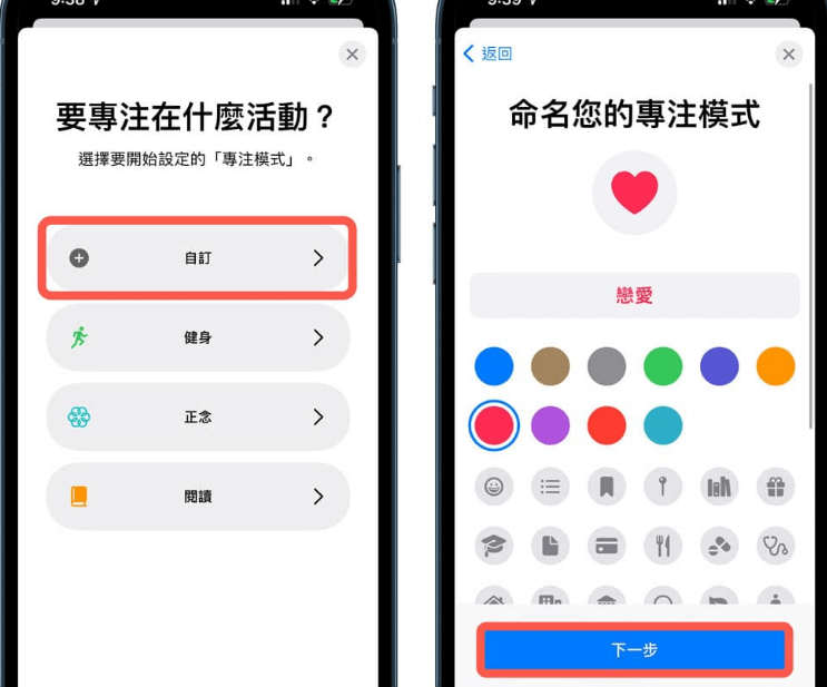 Iphone 13如何开启ios 15恋爱模式 苹果手机怎样显示爱心符号 奇点资讯